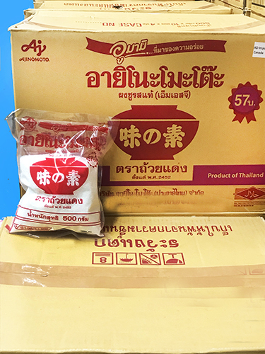 Seasoning & Food enhancers