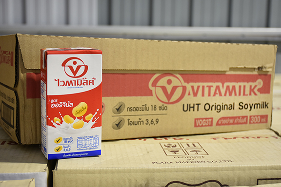 Vitamilk (Original)