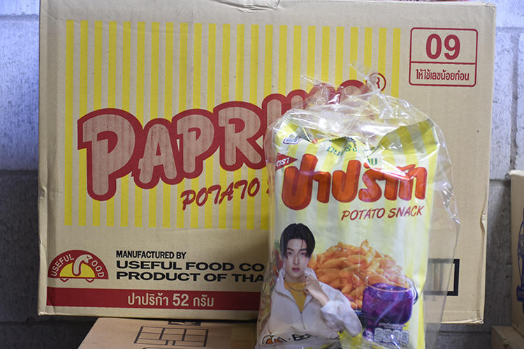 Paprika Potato Snack