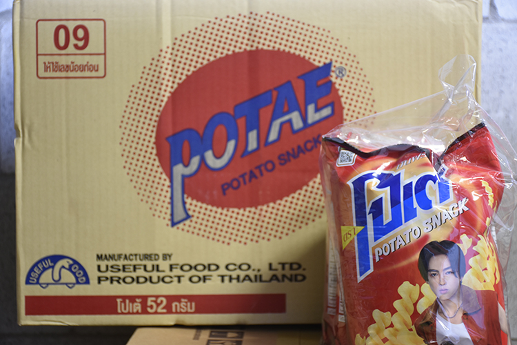 Potae Potato snack