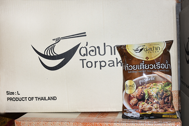 Torpak Instance Boat Vermicelli Noodle Soup
